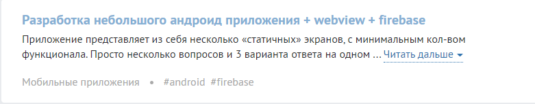 В чём заключается работа арбитражника?